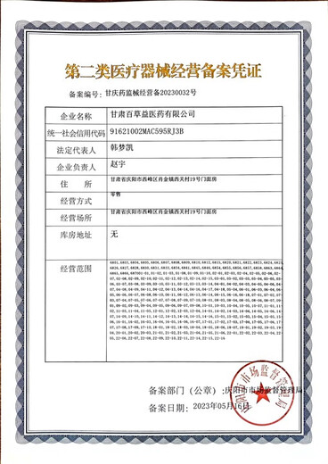 Shoulder support left shoulder shoulder support rehabilitation for hemiplegic stroke patients shoulder joint subluxation protection fixed belt dislocation old new shoulder strap + arm strap + shoulder bag