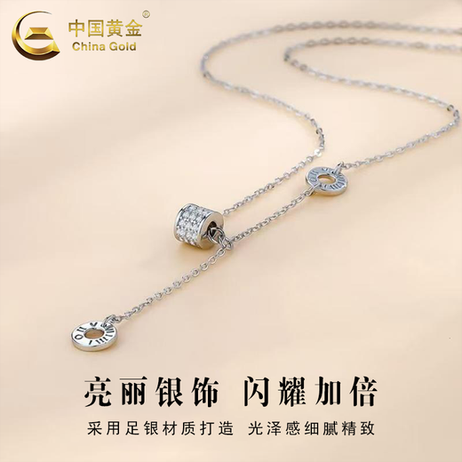 China Gold (CHINA GOLD) Pure Silver Small Waist Necklace for Women New Light Luxury Niche Pendant Clavicle Chain Valentine's Day Birthday Gift for Girlfriend Today/Next Day Delivery Solid Silver Small Waist Necklace