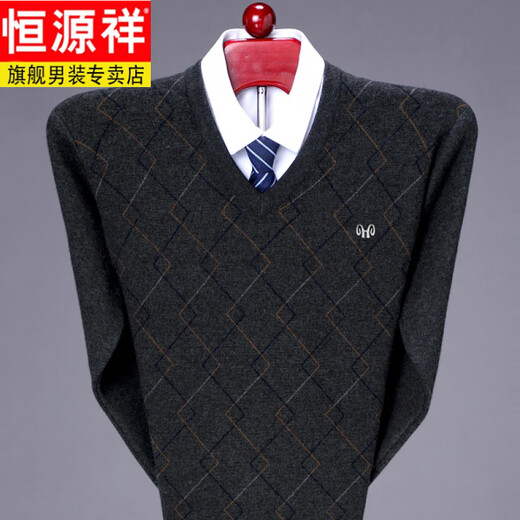Hengyuanxiang chicken heart collar sweater men's middle-aged plaid diamond V-neck cardigan thickened large size loose dad suit red 6629 165/80A 100-120Jin [Jin equals 0.5 kg]