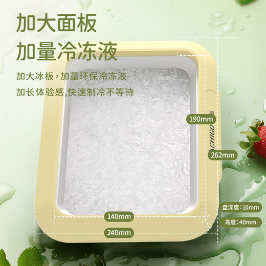 Chigo (Chigo) Joghurt-Sturzbrettmaschine, Kinder-DIY-Eisherstellung, hausgemachtes gebratenes Milcheis, gebratener Eisplatte, gebratenes Eis, Internet-Prominente gebratene Eisplatte, Milch Trennung Innenstein [Senden Eisschaufel*2]