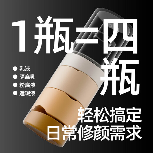 Liran Men's No-makeup Cream Moisturizing Concealer Oil Control Brightening Complexion Cream No-Makeup Cream Natural Color 50g