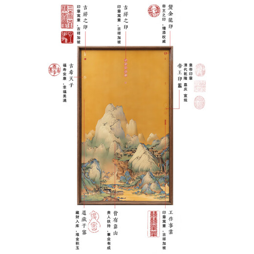 古歌空间 焦点艺术千里江山入户玄关装饰画山水画靠山图挂画茶室墙壁画竖版铜雕画 千里江山【全铜】1200*723mm