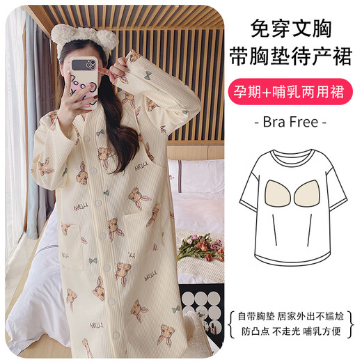 柔曼绮孕妇睡裙秋冬季空气棉夹层月子服加厚加大码带胸垫待产裙哺乳裙 RSY-2687 L(建议85-120斤)