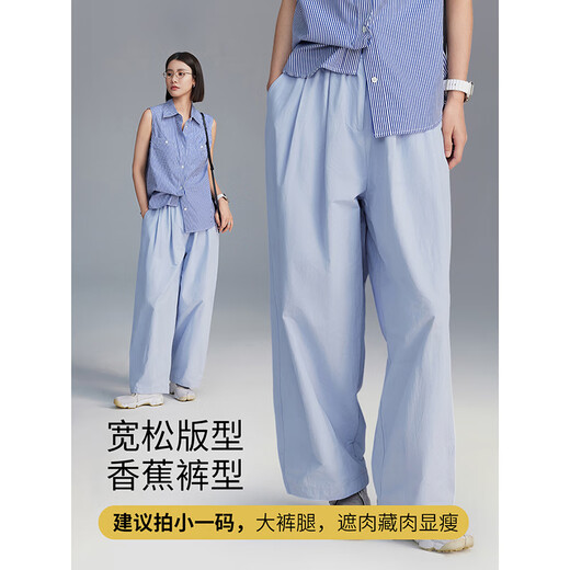 雲上生活【香蕉裤】松紧腰遮肉气球裤2025秋新款休闲裤K9866 紫苑花蓝 L