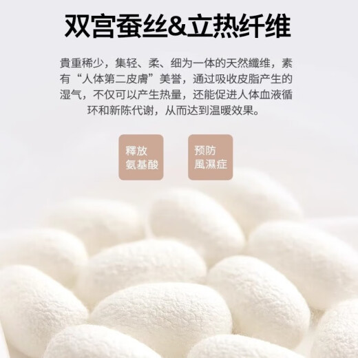 ZEAMO【日本品牌】蚕丝护膝保暖防寒发热男士老寒腿关节炎四季防滑护套 2只装 L(适合体重110-160斤)