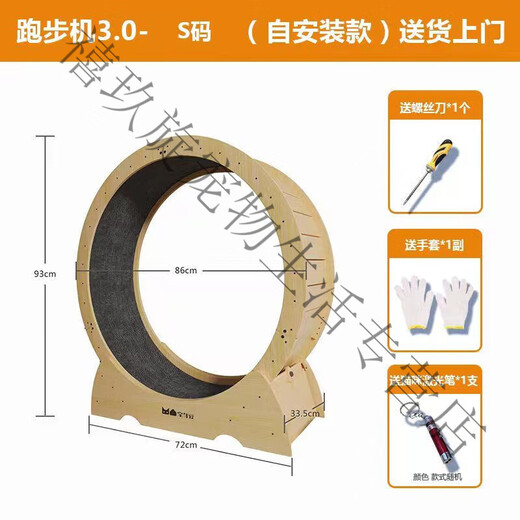 Pet cute pet cat treadmill high fiberboard fitness silent roller internet celebrity solid wood running wheel cat climbing frame toy S code-3.0 upgraded version (high fiberboard)