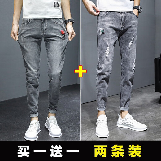 
Pu Shihao [Two Packs] New Spring and Autumn Jeans Fashionable Brand Ripped Slim Feet Casual Crispy Pants Fashionable and Versatile TJ-6636 Black + CGZ-8896 Black Gray Size 28 Size (2 feet 1)
