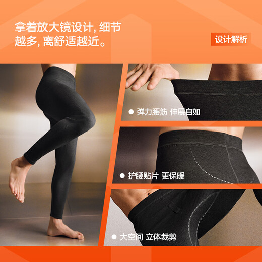 HLA海澜之家男士德绒抗菌防螨防静电保暖裤打底裤HBANYM4ADM1075 深普蓝5008 3XL (185/110)