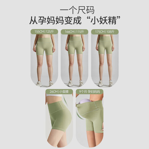 Xue Qianman's non-size nude yoga pants for women, high-waisted butt-lifting fitness training shorts, high-elastic tight-fitting Pilates three-point pants