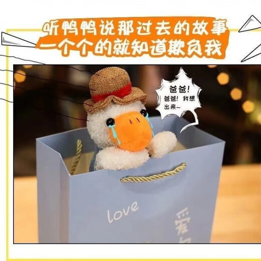 Come on Duck internet celebrity sand sculpture repeat duck talk back doll learn to speak come on doll birthday gift children's toy rechargeable model song/learn to speak shake regular model