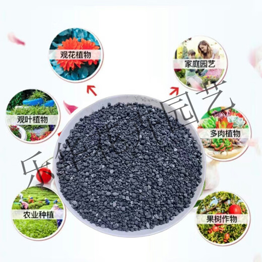 Phosphate fertilizer, superphosphate fertilizer for growing vegetables and flowers, fruit tree, flower and agricultural crop general-purpose flower-stimulating calcium phosphate fertilizer. Phosphate fertilizer 100 Jin Jin is equal to 0.5 kg