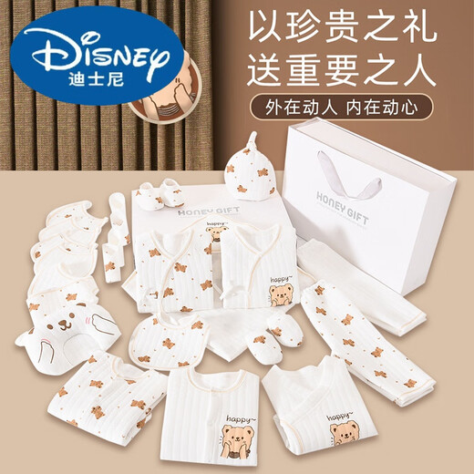 Disney Newborn Clothes Gift Box Baby Pure Cotton Set Newborn Full Moon Baby Set Box for Meeting Gifts 26-piece Set Four Seasons Beige Password Box 59cm Suitable for 0.3 Month Baby