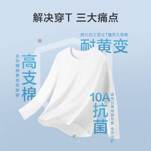 Fabriqué en JD [10A Antibactérien T] T-shirt à manches longues pour hommes
