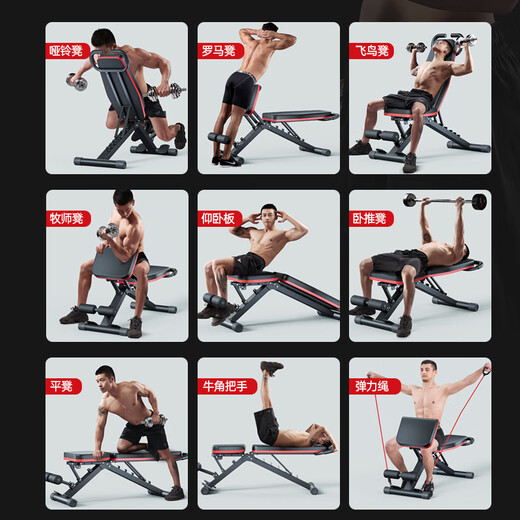 ADKING dumbbell bench bench press men's sit-ups assist home fitness chair multi-functional sports equipment professional chair upgraded 9-in-1/fixed cushion load-bearing 1000
