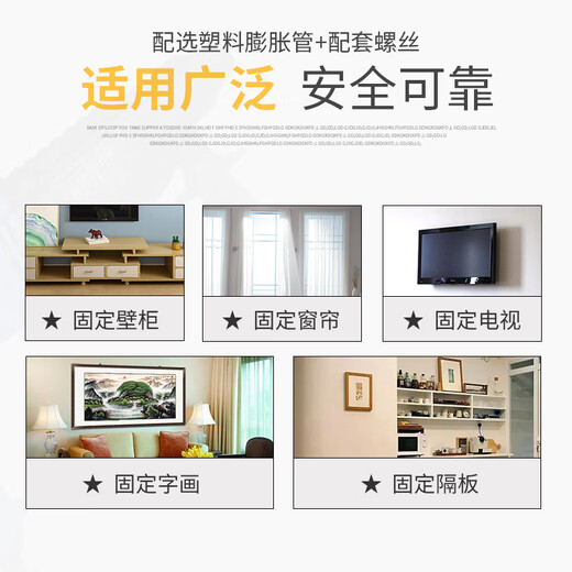 Jinggong M6M8M10 small yellow croaker nylon plastic expansion tube lengthened expansion screw bolt nail expansion tube expansion nail M6*60110 package color zinc full box