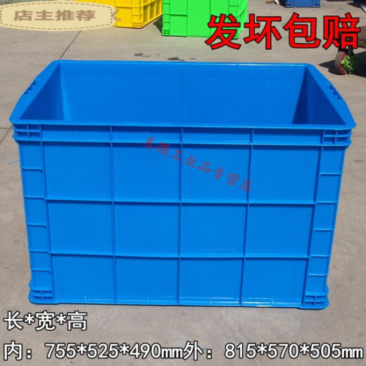 悦常盛超大周转箱加厚快递塑料框工业用胶箱特大号带盖物流箱加高加大箱 黄色 1米框长1米宽674高535cm