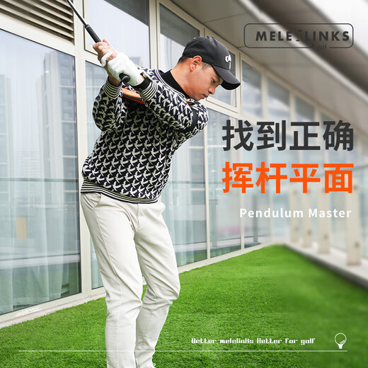 MELE LINKS Golf Trainer Pendulum Clock Master Indoor Golf Trainer Swing Practice Device S-24012