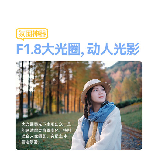 Mingjiang AF 35mm F1.8 autofocus lens 35f1.8 large aperture humanistic portrait fixed focus mirrorless lens X/E/Z mount Mingjiang Optical 351.8 Sony E-mount black official standard package free UV+ND