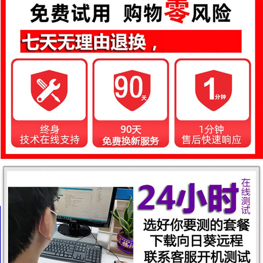 Power train Chuanglu dual-channel e5 host 2696v3v42680 studio game multi-open server mobile game simulator virtual machine brick e5 computer desktop assembly machine node legend set 9 E5-2696V4 22 core/1070 8G