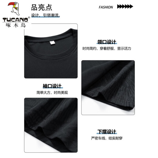 啄木鸟（TUCANO）夏季凉感短袖t恤男2025新款冰丝半袖男体恤衫宽松吸汗透气上衣服T 1B27-BJZ829深蓝 5XL 约185~200斤可穿