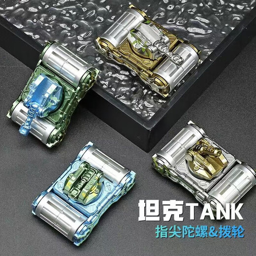 Senkaido's new product, children's creative mecha tank fingertip gyros transformed into human decompression artifact to reduce pressure (mixed color) cool tank fingertip gyros [2 pieces with