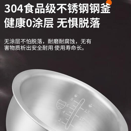 苏泊尔电饭煲内胆4L5升不锈钢球釜SF50FC733 FC973 FC693 FC661 SF50FC733 电饭煲内胆
