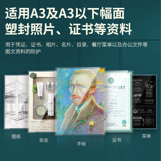 DELI3894/3893照片塑封机家用小型a4 A3相片办公热塑封膜机过塑机 A3塑壳/冷热裱/70-125过塑膜/得
