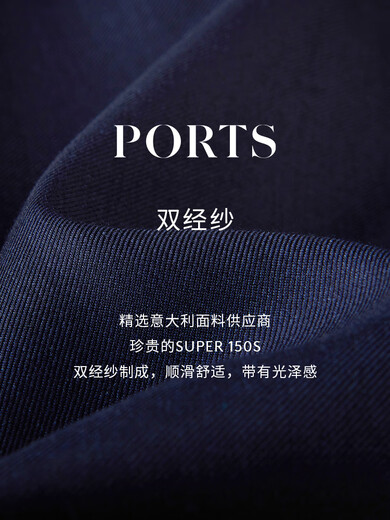 Ports Men's Men's Automne One Button Flat Collar Suit MP9MJ003SWW048 Navy Blue 50 A