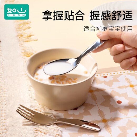如山316食品级不锈钢汤匙小汤勺叉子宝宝儿童家用甜品汤勺元宝勺 316宝宝叉子
