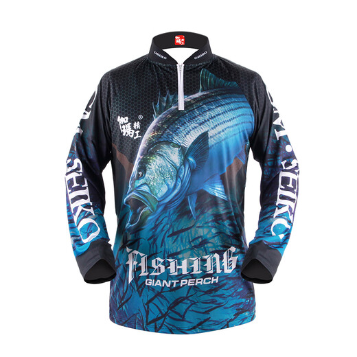 Gamma ice silk fishing clothing summer sun protection clothing anti-mosquito breathable fishing clothing men's quick-drying outdoor clothing blue stand-up collar ice silk fishing clothing XXXL