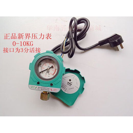 Yue Changsheng intelligent photoelectric induction self-priming pump pressure switch water pump automatic controller adjustable water pressure switch 0-10kg 3-point union