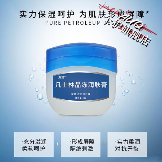 Suya marathon running anti-wear Vaseline sports inner thigh armpit crotch reducing friction ointment for fat people 1 box marathon running anti-wear skin care 40g/bottle