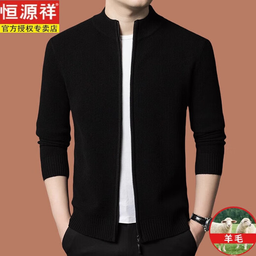 Hengyuanxiang Brand 100 Wool Cardigan Men's Autumn and Winter Zip Half Turtleneck Sweater Jacket Men's Sweater Jacket Black Real Wool 175 Recommended 130-145Jin Jin is equal to 0.5 kg