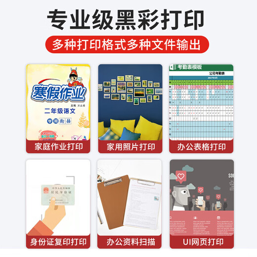 圣昌适用惠普682墨盒墨水适用HP DeskJet 2775 SNPRC-1901-01打印机黑彩油墨汁 250ml墨水单支装 【备注颜色】配加墨器1支