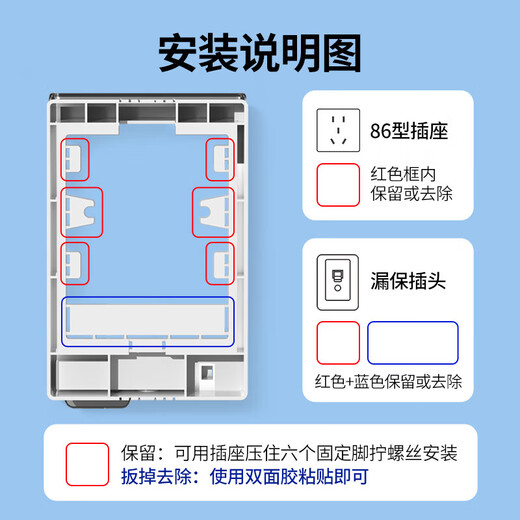 Bull (BULL) socket surface-mounted heightened waterproof box 86-type bathroom open-wire switch socket protective cover cover leakage plug splash-proof box heightened and lengthened (white) + Bull five-hole socket