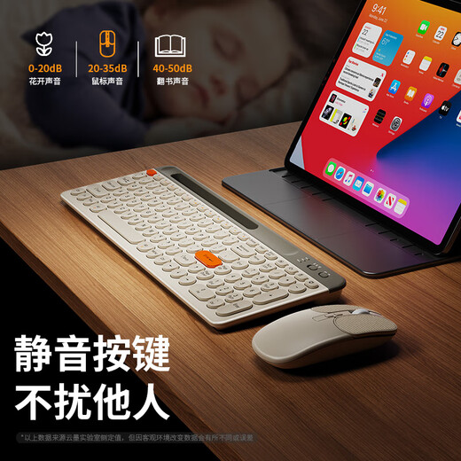 Yunmo (YUNMO) rechargeable wireless Bluetooth keyboard and mouse set dual-mode retro round hat quiet light sound desktop computer laptop mobile phone tablet universal typing peripheral retro white single keyboard [Bluetooth + wireless dual-mode + one-key multimedia] lightless
