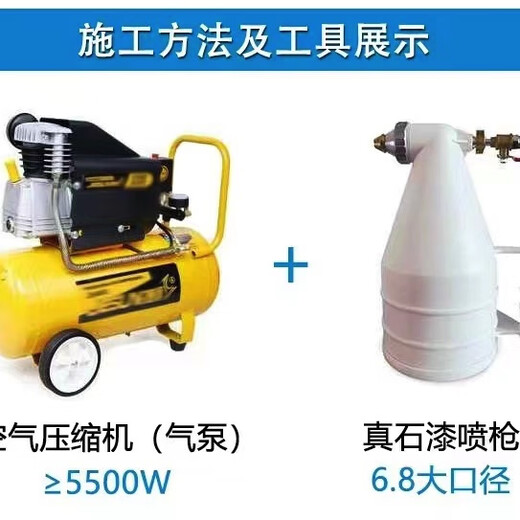 4斤专用补墙多种颜色真石漆外墙可批刮可喷涂修补墙面漆艺术涂料 2kg真石漆补墙专用826