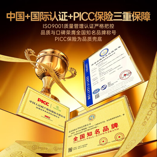 毕亚兹 RCA莲花头数字同轴线音频线 2米 低音炮发烧级公对公连接转接线 SPDIF音响电视功放75欧视频线