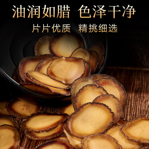同仁堂品牌 北京同仁堂鹿茸蜡片1#15克 正宗新西兰鹿茸切片泡酒礼盒