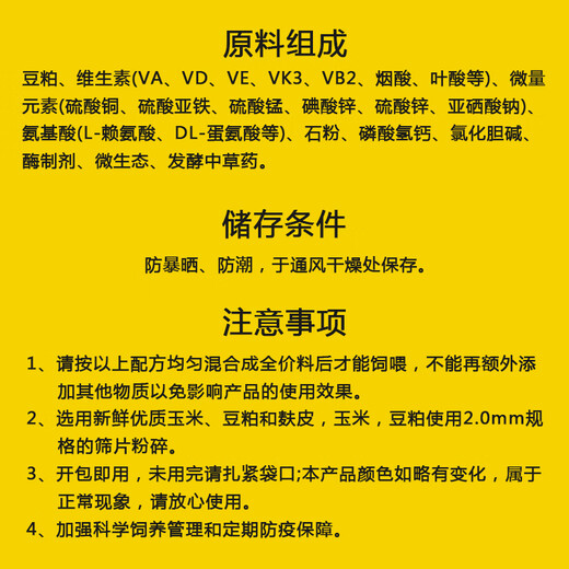 East China Zhengda 8% piglet premix prevents diarrhea, promotes growth, weight gain, quick-drawing skeleton, bright fur, pig farm feed, 10 free 1 (11 bags sent)