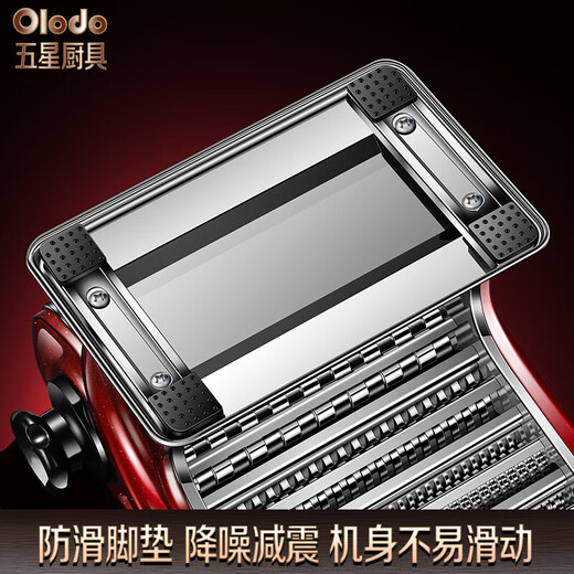 欧乐多（Olodo）德国手摇压面机家用面条机不锈钢擀面压面神器饺子皮机小型面条机 本钢色/一刀【贈五件套】