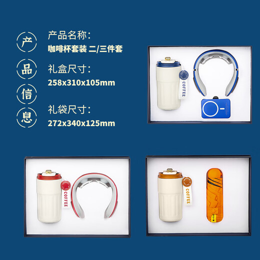 Jiajingli Business Gift Thermoscrella Geschenkbox Kaffeetasse Praktische Souvenir Eröffnung Event Geschenk Custom Logo Red Cup + Halswirbel + Magnetische Power Bank + Regenschirm 399