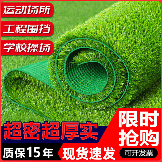 Moyi simulated lawn carpet, fake turf, green plastic enclosure, artificial grass bedding, kindergarten artificial floor mat, outdoor 20mm encrypted grass, high quality green bottom, 1 meter wide and 9 meters long