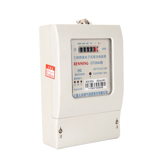 Shanghai People's DTS844 Drei-Phasen-Vier-Draht-Elektronik-Energie-Messgerät 380 V Haushaltsstrommesser Mietwohnung 20-80a