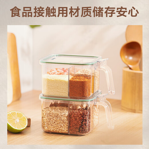 Supor seasoning jar with spoon four-compartment seasoning box kitchen salt jar moisture-proof KGF95BW10