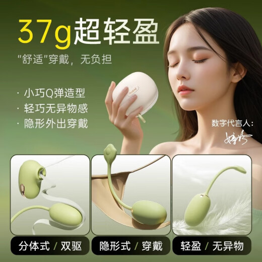 ZEMALIA枕木恋瞬喜跳蛋无线女性自慰器女人专用尿喷朝震动棒穿戴外出静音入体女用成人情趣性用品玩具 粉色普通版穿戴跳弹情侣互动玩具