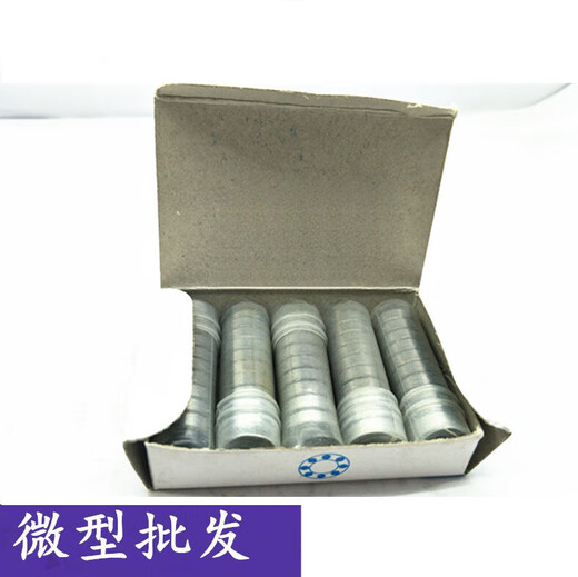 微型小轴承内径 3 4 5 6 7 8 9 10 12外径13 14 15 16 17 19 20m 681ZZ内1.5外4厚2毫米十只