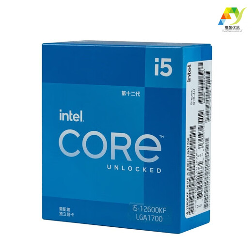 英特尔（Intel）酷睿12代 i9/i7/i5/i3 12900K/KF 12700F 12490F 12400/F 12100/F i5-12400 酷睿12代 i9/i7/i5/i3