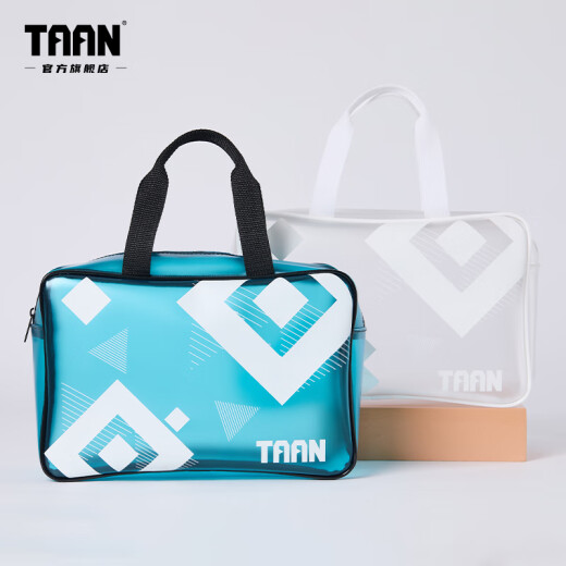 TAAN TAAN sports bag portable waterproof bag PVC matte water-proof large capacity dry and wet separation swimming wash bag BAG1105-Ti Lan (single package)