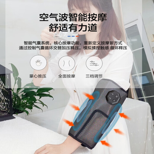 Lingyi Arm Massager Tennis Elbow Arm Heating Massager Air Pressure Kneads Elbow Joint Vibration for Arm Numbness and Pain Warming Arm Magic Physiotherapy Instrument Double Ninth Festival Gift Power Plug-in Model Air Bag + Hot Compress + Vibration + Red Light